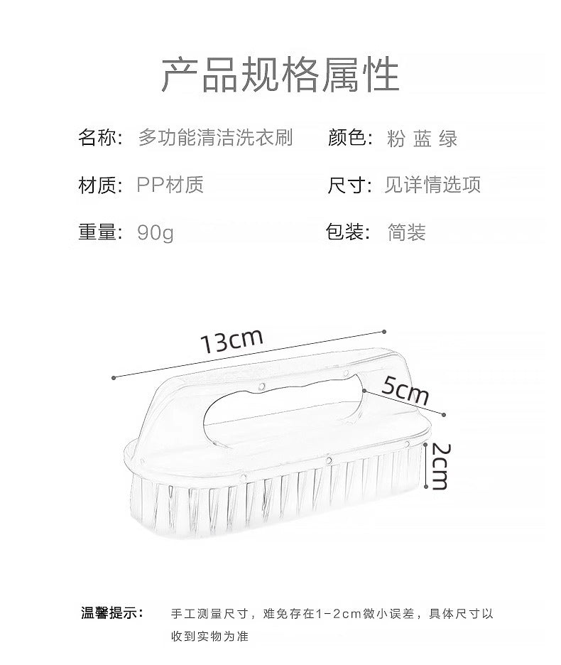 Plastic Brush with Hard Bristles, Thickened and Reinforced Handle, Multifunctional Laundry and Shoe Cleaning Brush, Non-Slip Cleaning Brush for Sneakers and White Shoes