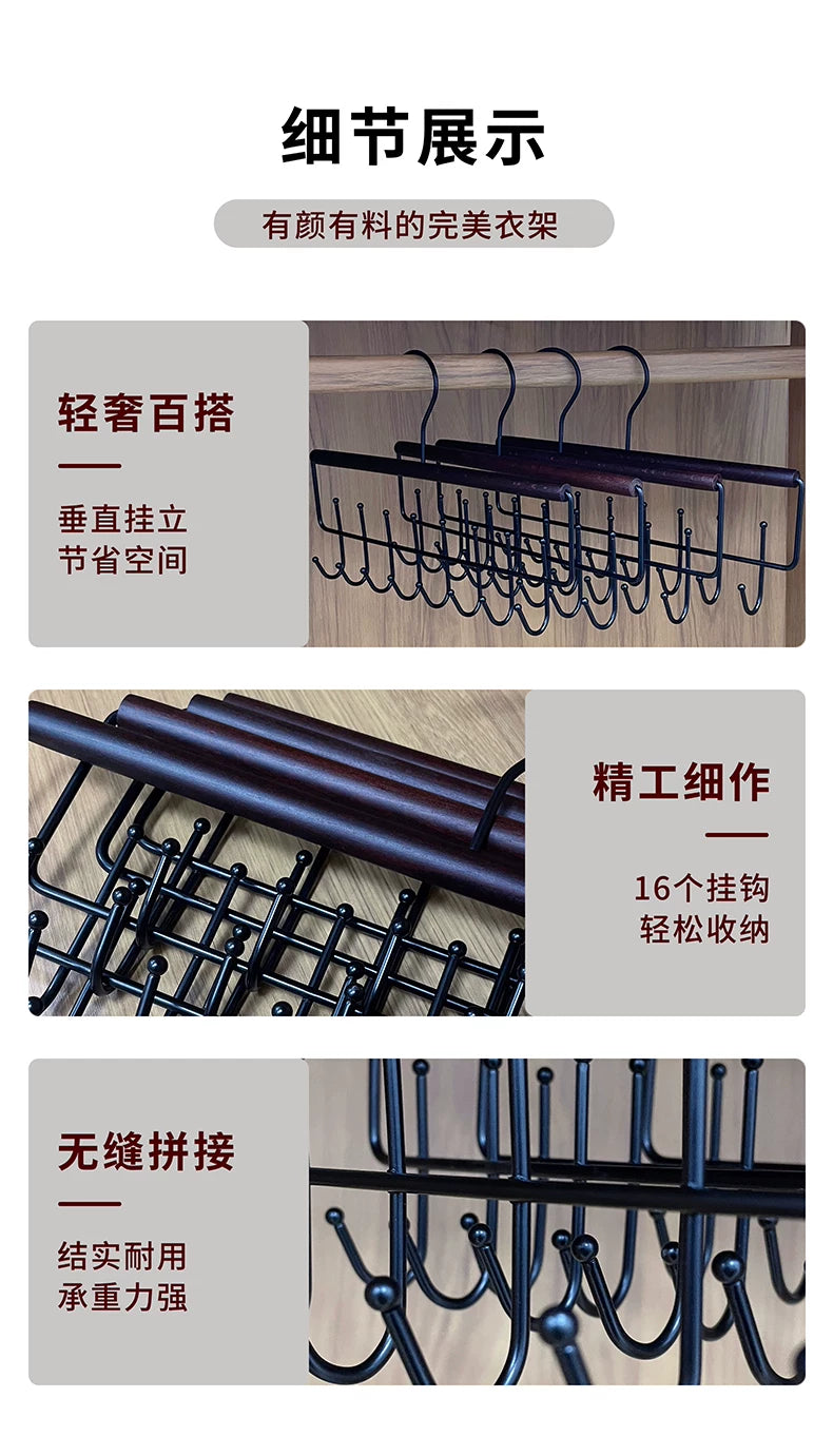 Multifunctional Hanger for Underwear and Vests, Dormitory Storage Solution, Household Solid Wood Hook, Wave-Shaped Clothes Hanger Wholesale