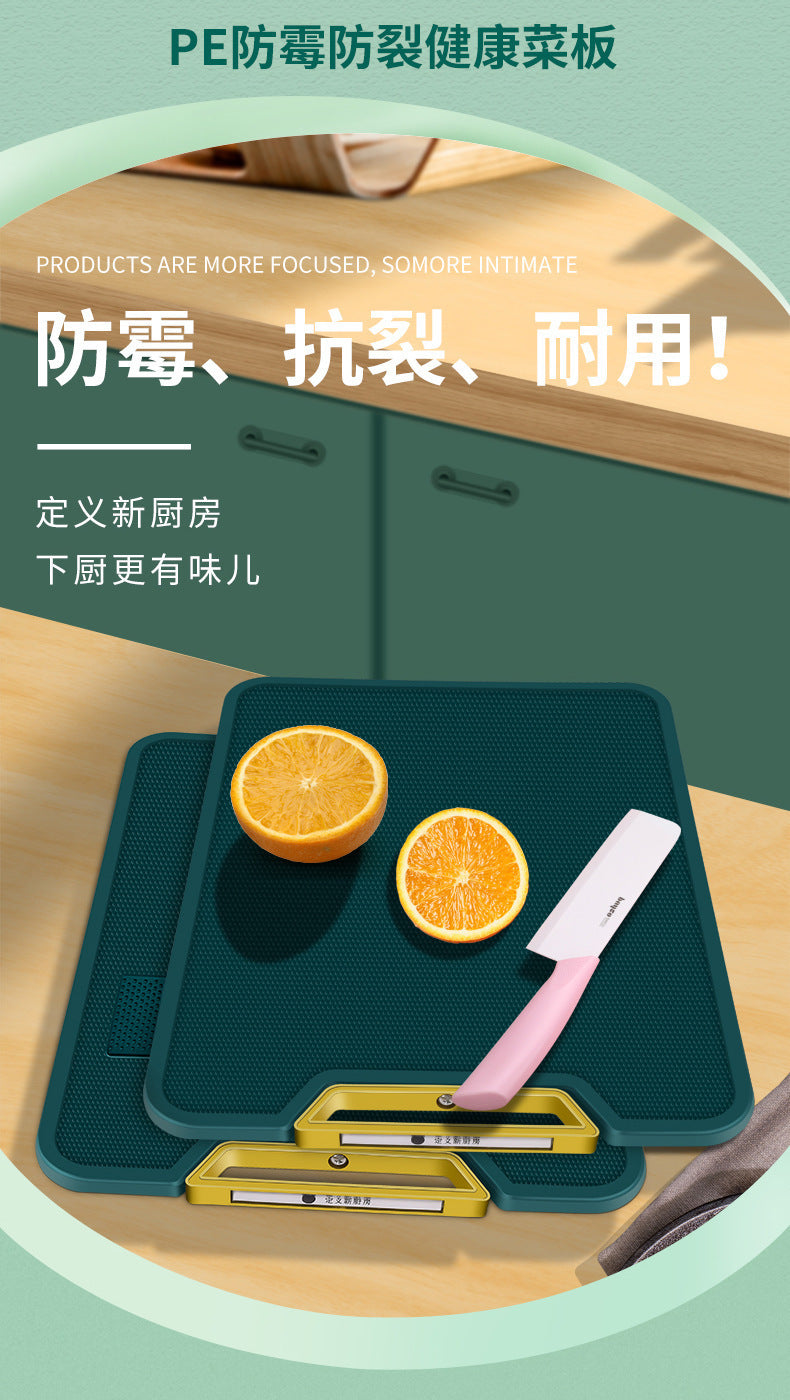 Food Grade Pe Household Cutting Board Antibacterial and Mildew-Proof Plastic Cutting Board Meat Chopping Board Small Cutting Board Kitchen Cutting Board