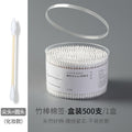 Cotton Swabs Double-Ended Boxed Bagged Disposable Cotton Swabs for Makeup Ear Removal Household Pointed Round Bamboo Swabs Cotton Balls