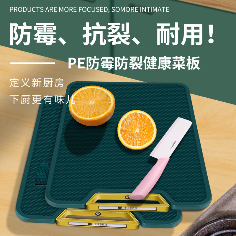 Food Grade Pe Household Cutting Board Antibacterial and Mildew-Proof Plastic Cutting Board Meat Chopping Board Small Cutting Board Kitchen Cutting Board