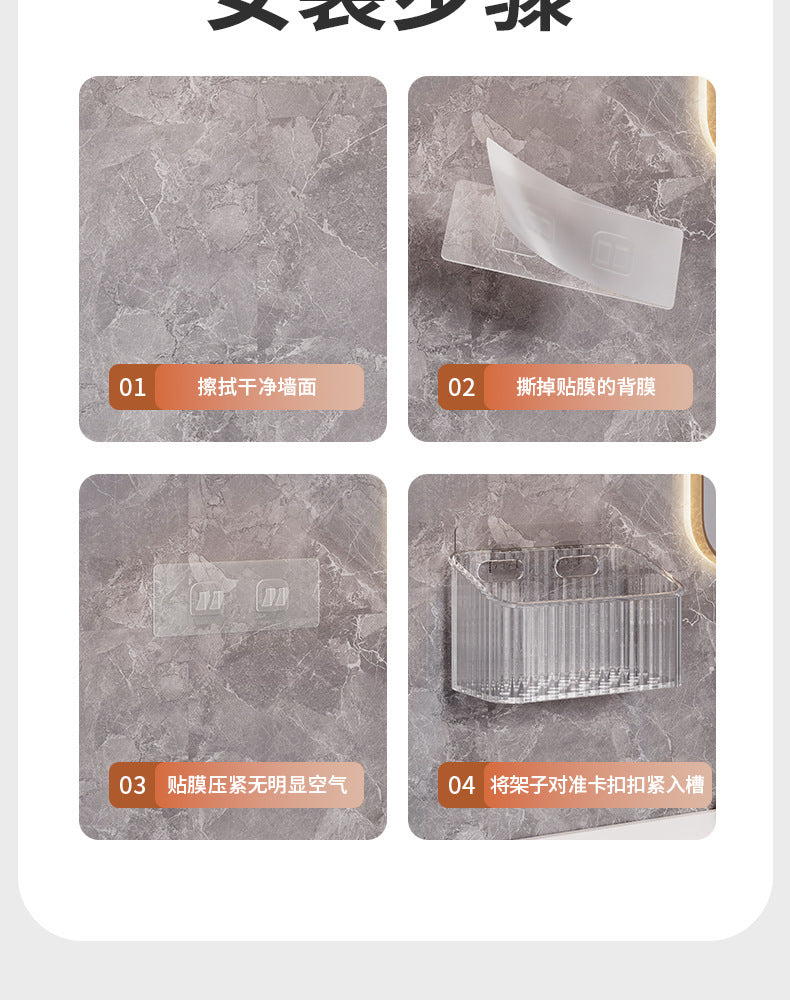 Discarded Secondary Face Wash Storage Box Wall Hanging Toilet Used Cotton Soft Face Wash Multi-functional Storage Rack