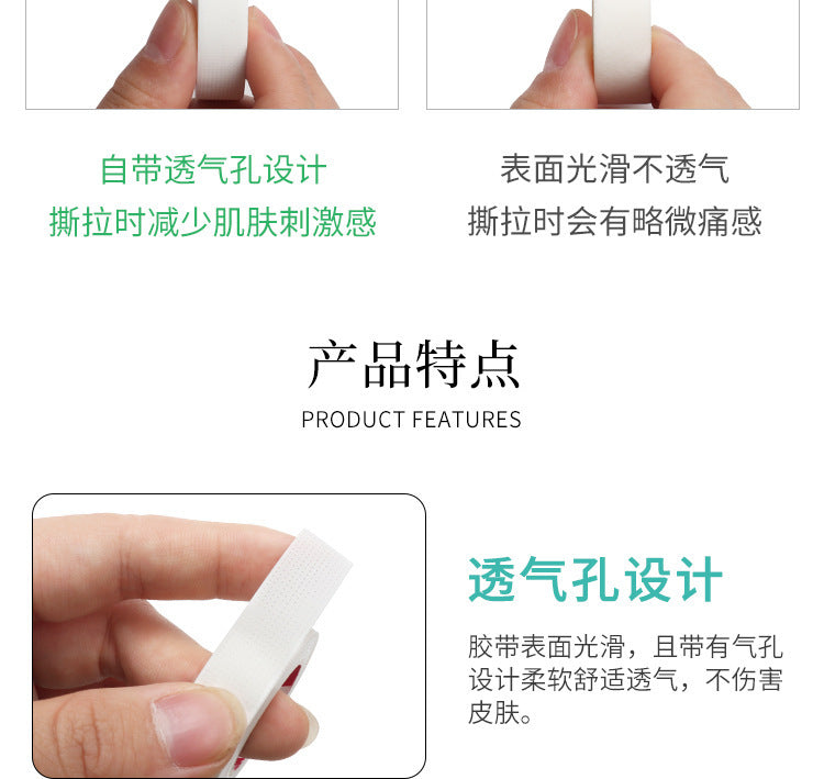 Wholesale Disposable Grafted False Eyelashes Isolation Tape Japanese Style Tape Breathable Large and Small Tape Isolation Tape