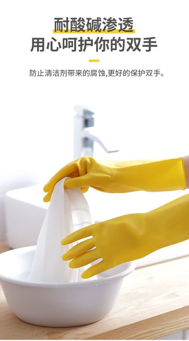 Latex Labor Protection Wear-Resistant Work Gloves Non-Slip Waterproof Non-Slip Rubber Dishwashing Household Dropshipping Support