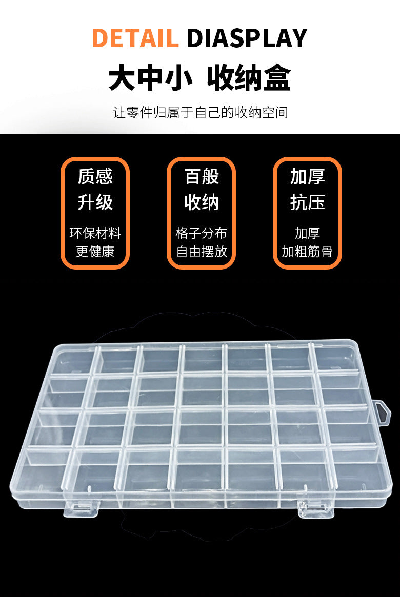 Fixed 24 grid transparent storage box with card slot pp plastic box nail nail box DIY storage box wax grain goo card box