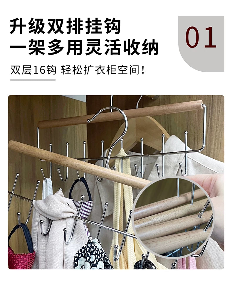 Multifunctional Hanger for Underwear and Vests, Dormitory Storage Solution, Household Solid Wood Hook, Wave-Shaped Clothes Hanger Wholesale