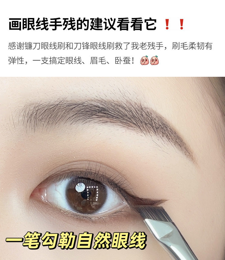 GECOMO sickle eyeliner brush oblique blade makeup brush eyelid down to lying silkworm brush eyebrow brush eye makeup brush