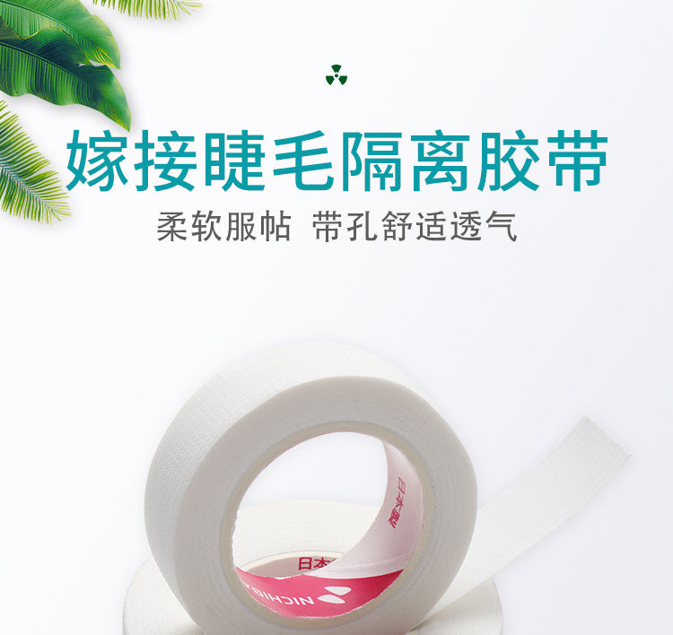 Wholesale Disposable Grafted False Eyelashes Isolation Tape Japanese Style Tape Breathable Large and Small Tape Isolation Tape