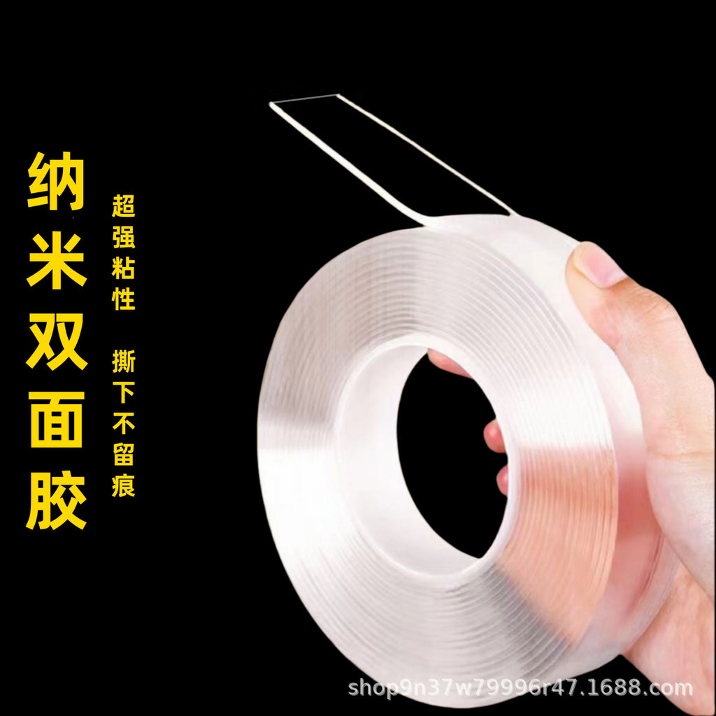 Transparent Nano Double-sided Adhesive Non-trace Adhesive Adhesive Tape Thin Sheet Car Double-sided Adhesive High Viscosity Magic Tape