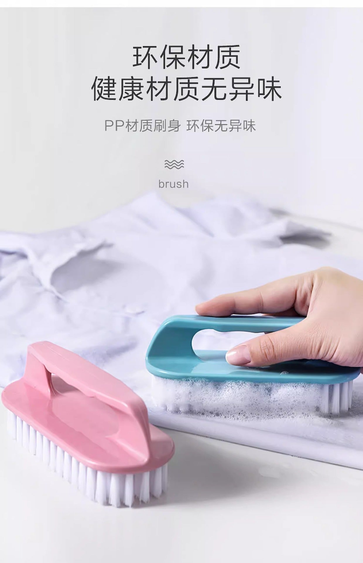 Plastic Brush with Hard Bristles, Thickened and Reinforced Handle, Multifunctional Laundry and Shoe Cleaning Brush, Non-Slip Cleaning Brush for Sneakers and White Shoes