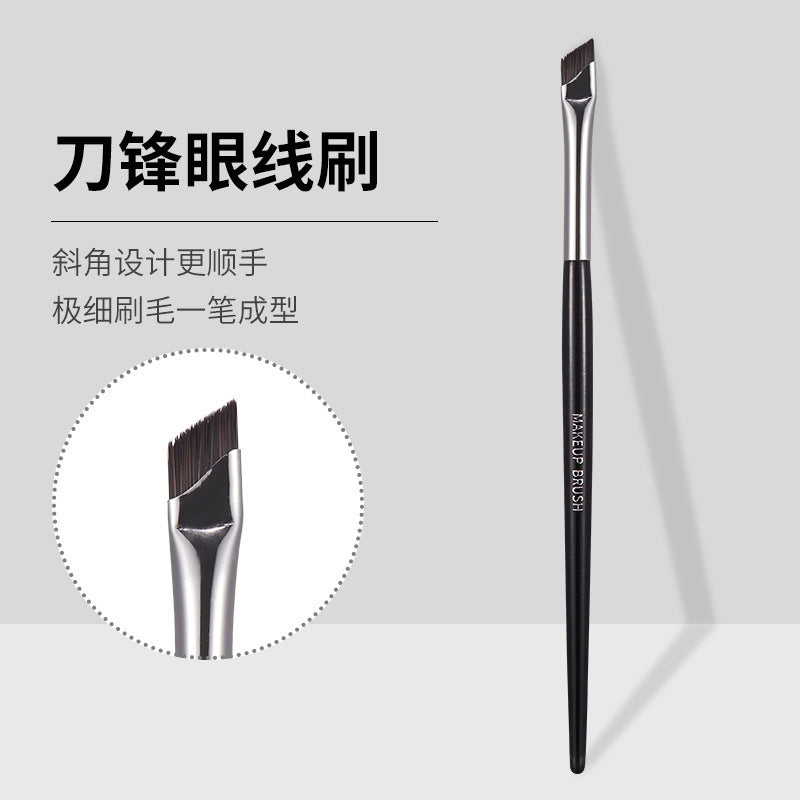 GECOMO sickle eyeliner brush oblique blade makeup brush eyelid down to lying silkworm brush eyebrow brush eye makeup brush