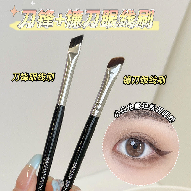GECOMO sickle eyeliner brush oblique blade makeup brush eyelid down to lying silkworm brush eyebrow brush eye makeup brush