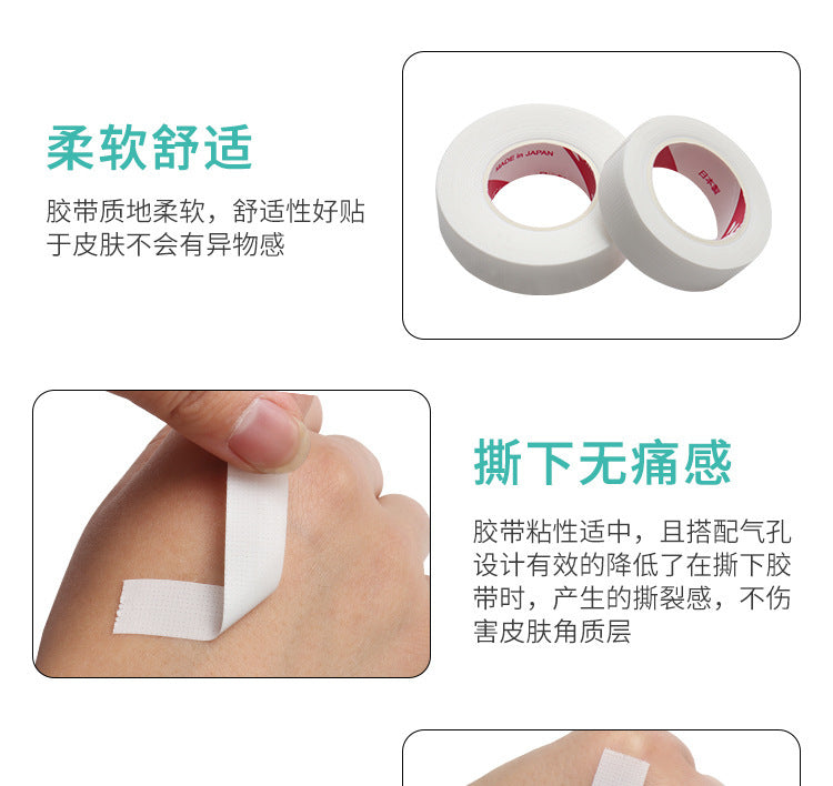Wholesale Disposable Grafted False Eyelashes Isolation Tape Japanese Style Tape Breathable Large and Small Tape Isolation Tape