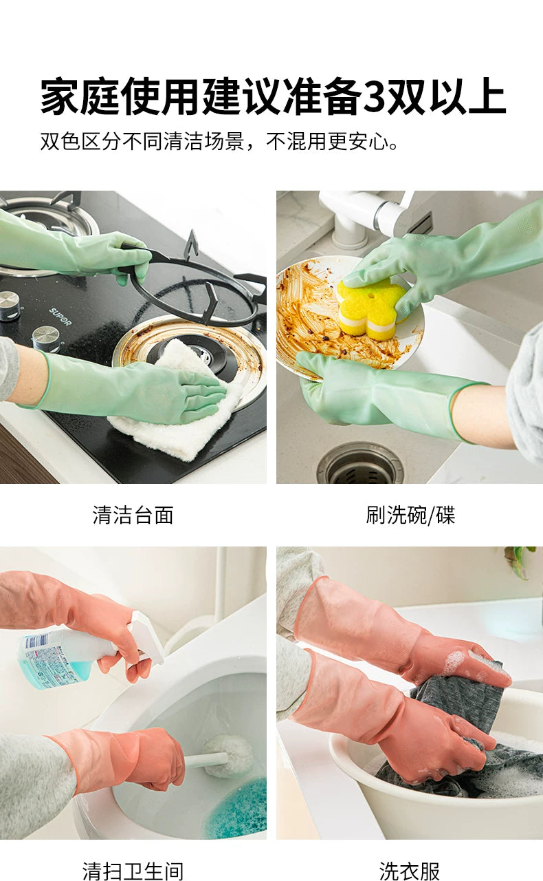 Dishwashing Gloves for Housework, Household Cleaning, Pvc Rubber, Kitchen-Specific, Thickened, Waterproof