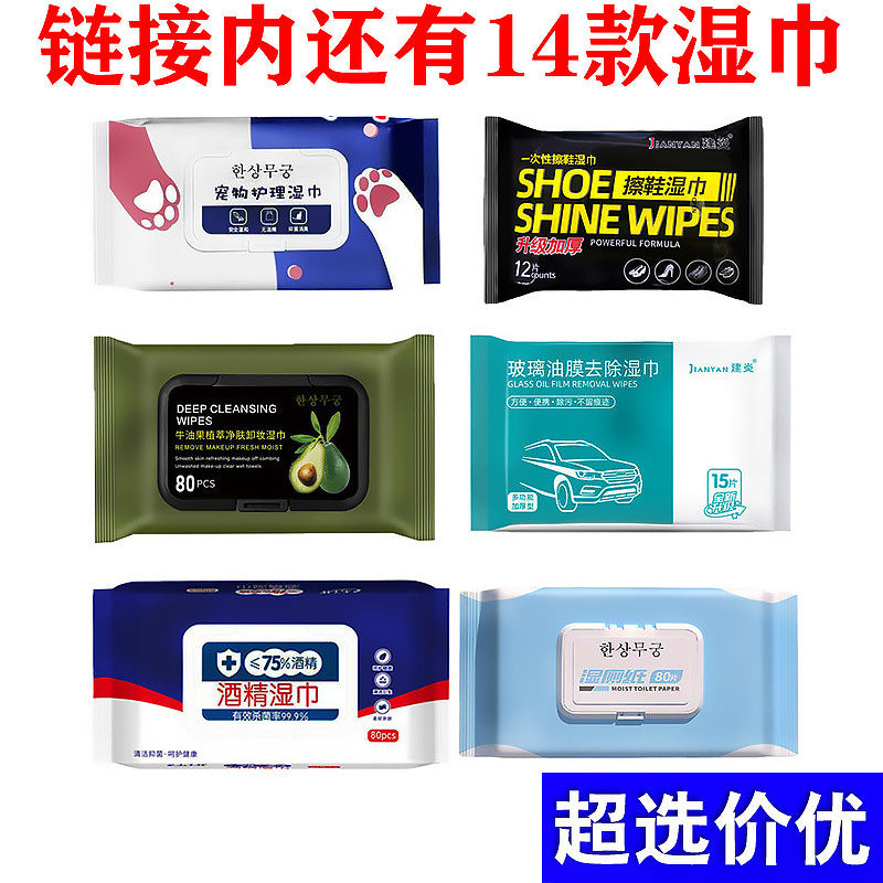Rainproof Anti-fog Alcohol Shoe Wipe Leather Care Kitchen Cleaning Wet Wipes Baby Wipes Not Irritating Gentle Wholesale