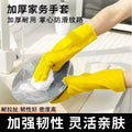 Latex Labor Protection Wear-Resistant Work Gloves Non-Slip Waterproof Non-Slip Rubber Dishwashing Household Dropshipping Support