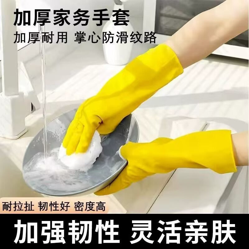 Latex Labor Protection Wear-Resistant Work Gloves Non-Slip Waterproof Non-Slip Rubber Dishwashing Household Dropshipping Support