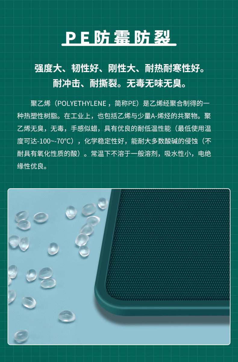 Food Grade Pe Household Cutting Board Antibacterial and Mildew-Proof Plastic Cutting Board Meat Chopping Board Small Cutting Board Kitchen Cutting Board