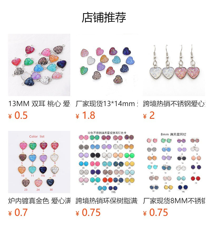 Cross-border 13MM peach heart-shaped stainless steel starry pendant bottom mop resin starry DIY jewelry accessories