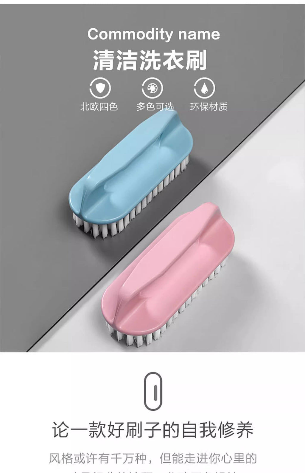 Plastic Brush with Hard Bristles, Thickened and Reinforced Handle, Multifunctional Laundry and Shoe Cleaning Brush, Non-Slip Cleaning Brush for Sneakers and White Shoes