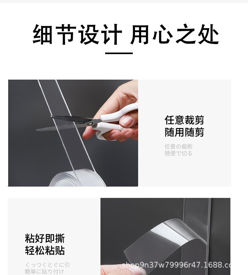 Transparent Nano Double-sided Adhesive Non-trace Adhesive Adhesive Tape Thin Sheet Car Double-sided Adhesive High Viscosity Magic Tape