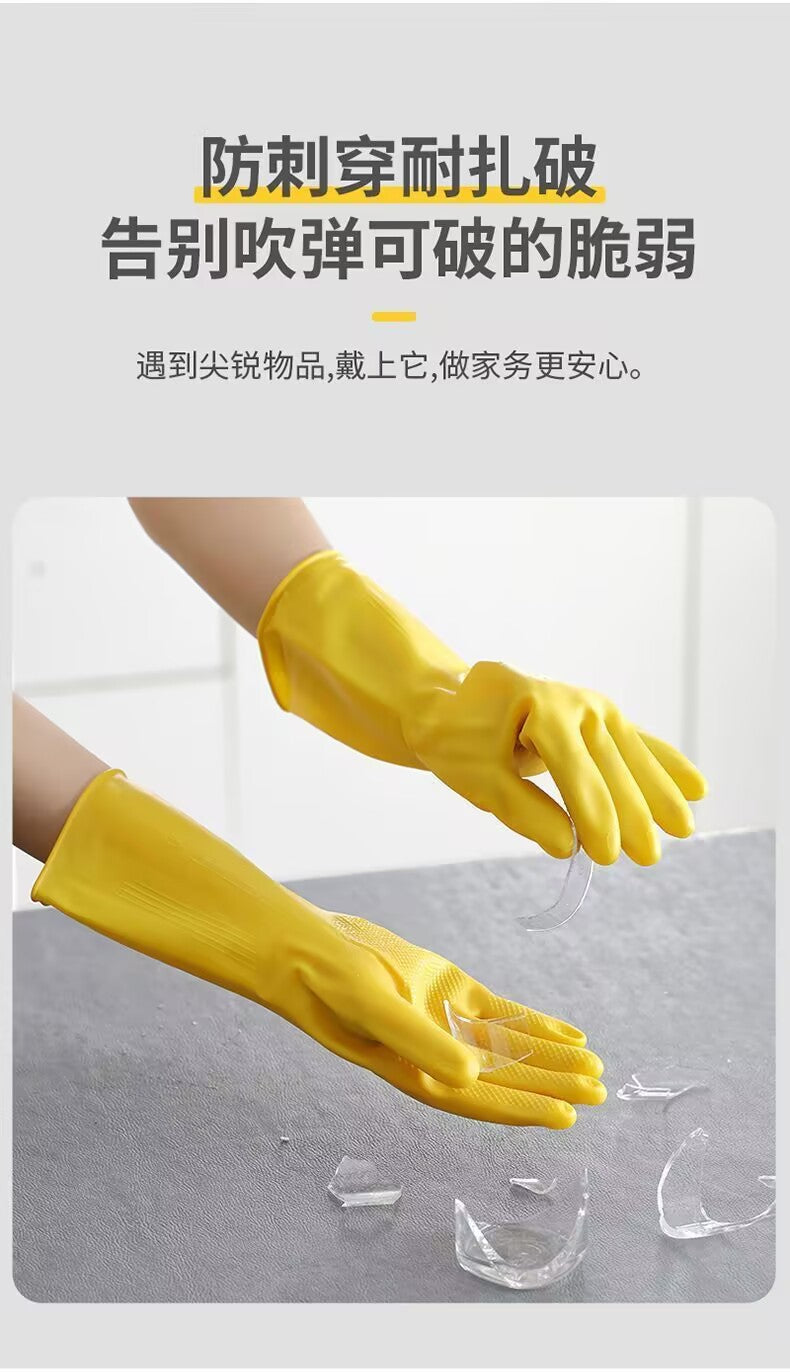 Latex Labor Protection Wear-Resistant Work Gloves Non-Slip Waterproof Non-Slip Rubber Dishwashing Household Dropshipping Support