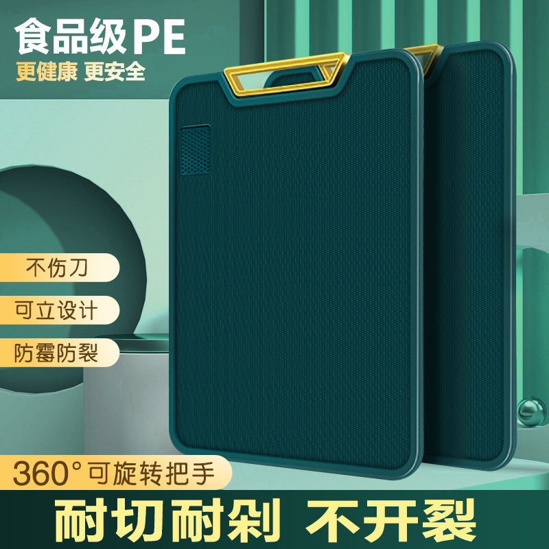 Food Grade Pe Household Cutting Board Antibacterial and Mildew-Proof Plastic Cutting Board Meat Chopping Board Small Cutting Board Kitchen Cutting Board
