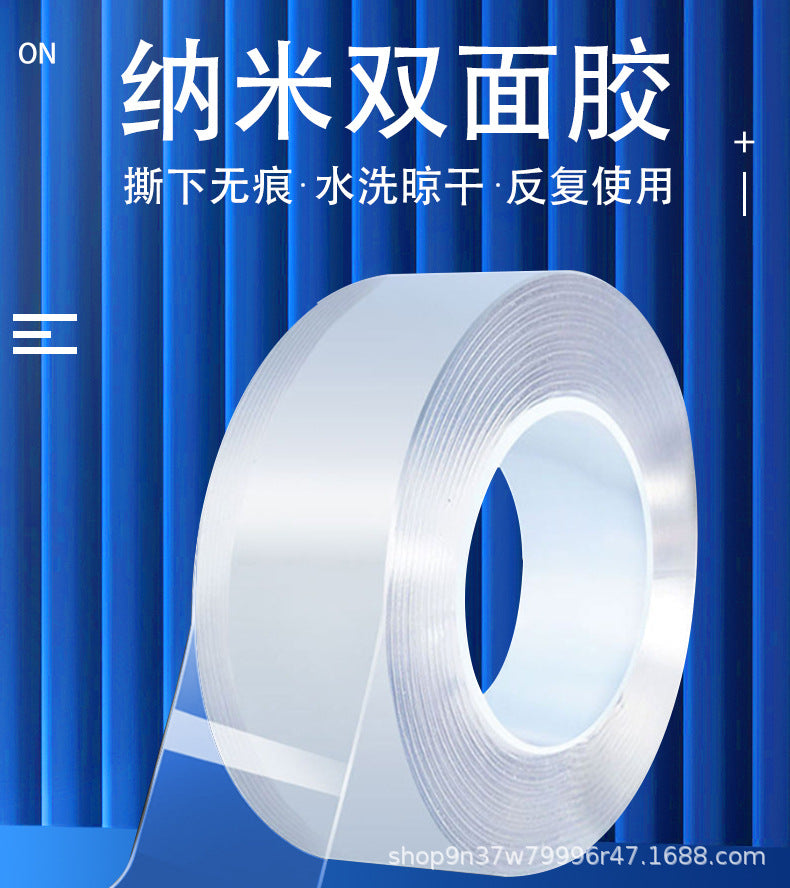 Transparent Nano Double-sided Adhesive Non-trace Adhesive Adhesive Tape Thin Sheet Car Double-sided Adhesive High Viscosity Magic Tape