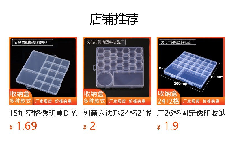 Fixed 24 grid transparent storage box with card slot pp plastic box nail nail box DIY storage box wax grain goo card box