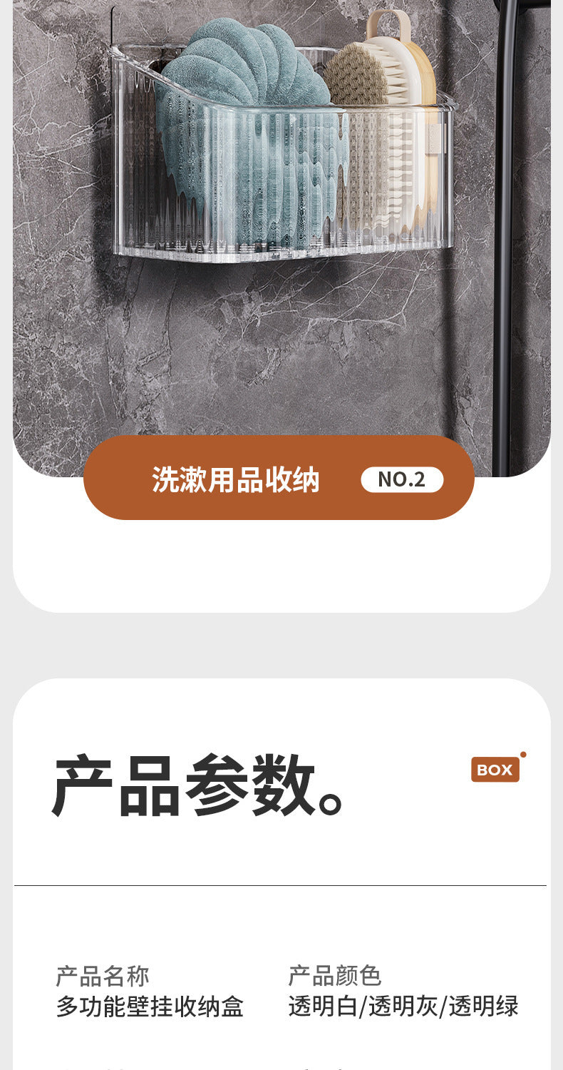 Discarded Secondary Face Wash Storage Box Wall Hanging Toilet Used Cotton Soft Face Wash Multi-functional Storage Rack