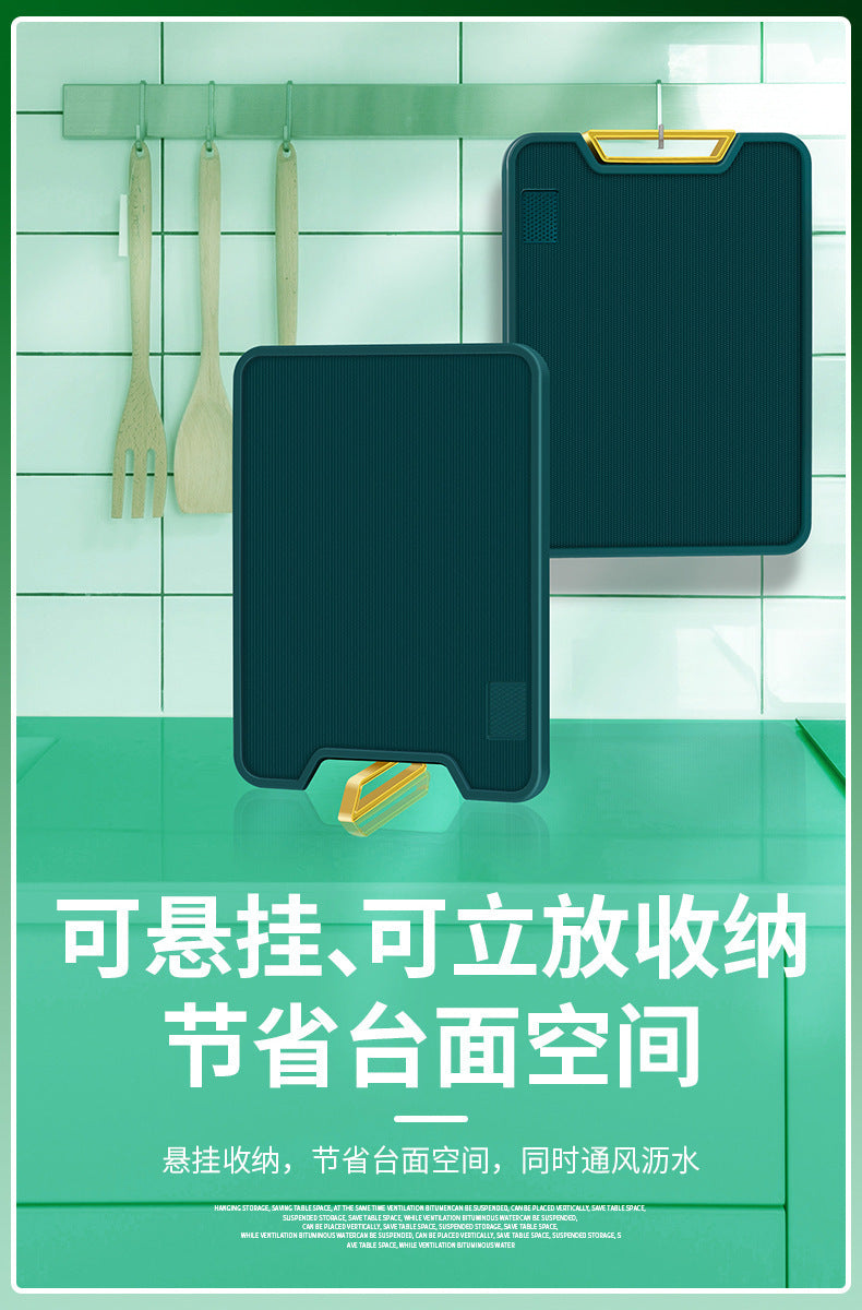 Food Grade Pe Household Cutting Board Antibacterial and Mildew-Proof Plastic Cutting Board Meat Chopping Board Small Cutting Board Kitchen Cutting Board