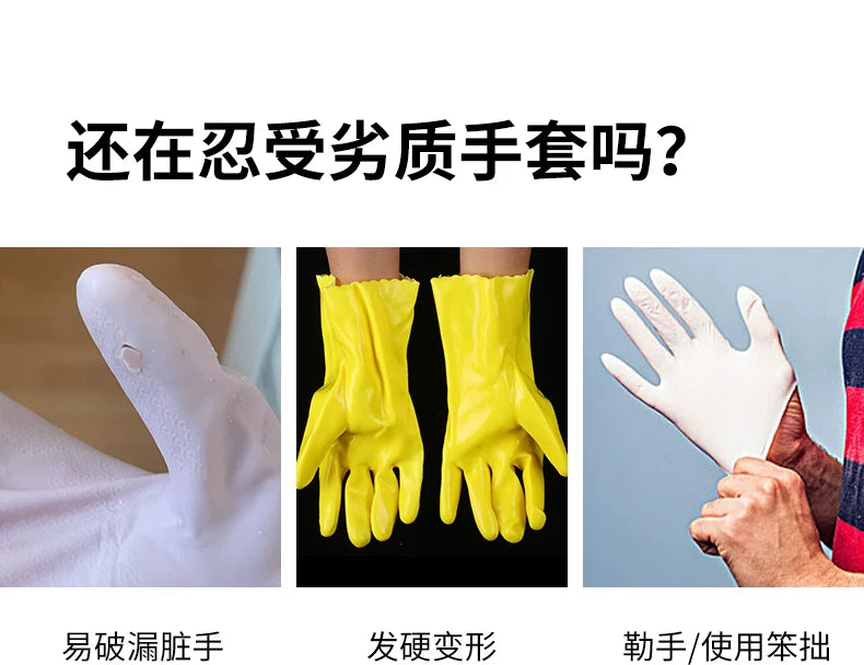 Dishwashing Gloves for Housework, Household Cleaning, Pvc Rubber, Kitchen-Specific, Thickened, Waterproof