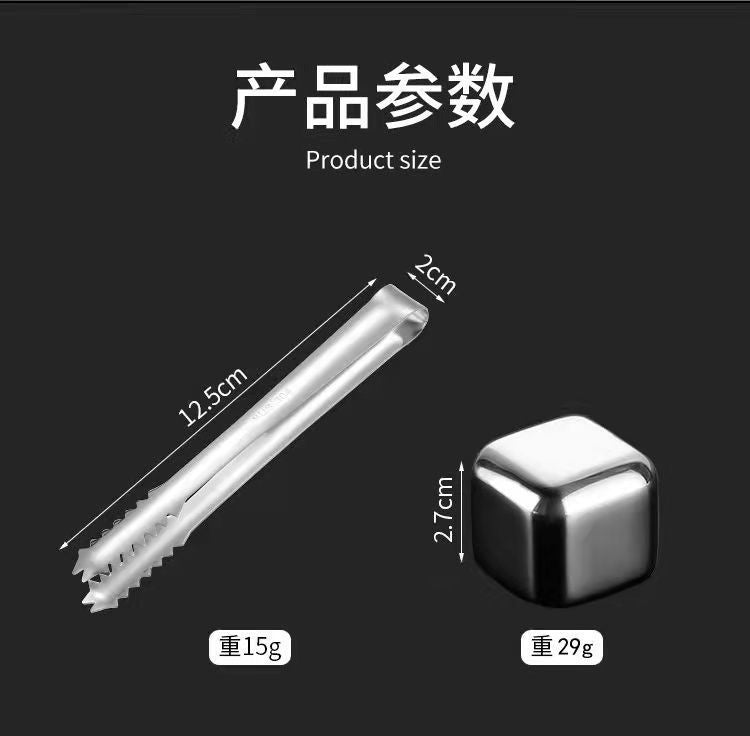 Cross-Border Commercial 304 Stainless Steel Ice Cubes Food Grade Quick-Frozen Ice Tartar Set Whiskey Iced Weishi Ice Cubes