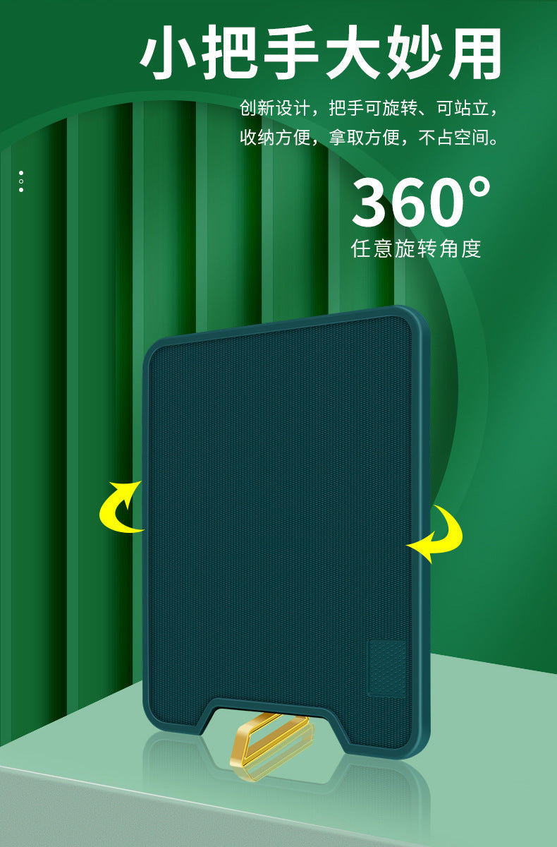 Food Grade Pe Household Cutting Board Antibacterial and Mildew-Proof Plastic Cutting Board Meat Chopping Board Small Cutting Board Kitchen Cutting Board