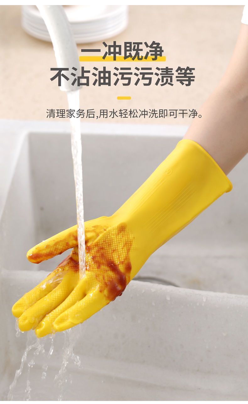 Latex Labor Protection Wear-Resistant Work Gloves Non-Slip Waterproof Non-Slip Rubber Dishwashing Household Dropshipping Support