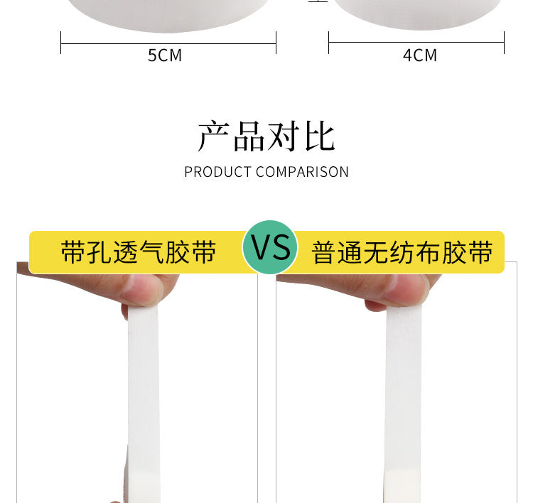 Wholesale Disposable Grafted False Eyelashes Isolation Tape Japanese Style Tape Breathable Large and Small Tape Isolation Tape