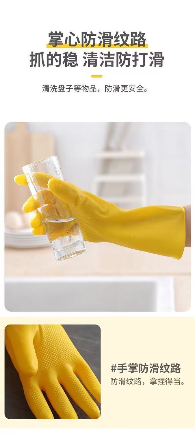 Latex Labor Protection Wear-Resistant Work Gloves Non-Slip Waterproof Non-Slip Rubber Dishwashing Household Dropshipping Support