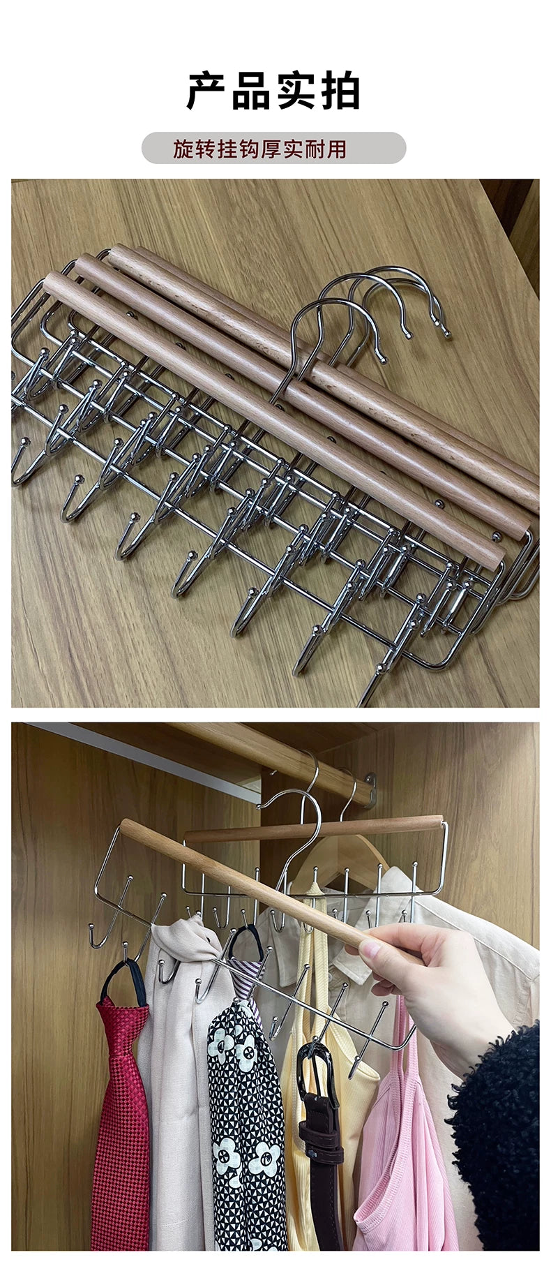 Multifunctional Hanger for Underwear and Vests, Dormitory Storage Solution, Household Solid Wood Hook, Wave-Shaped Clothes Hanger Wholesale