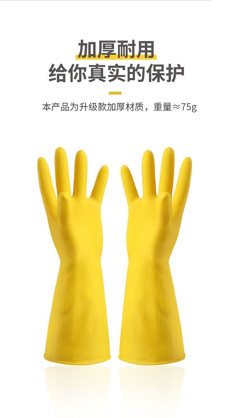 Latex Labor Protection Wear-Resistant Work Gloves Non-Slip Waterproof Non-Slip Rubber Dishwashing Household Dropshipping Support