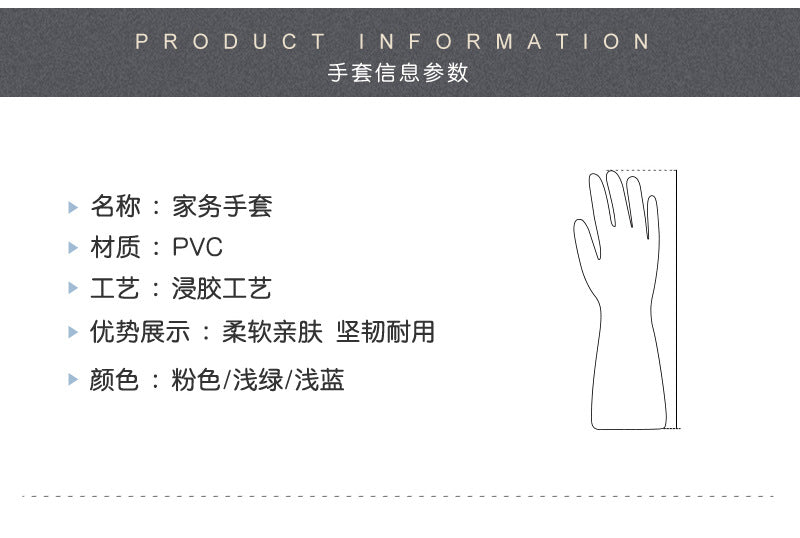 Dishwashing Gloves for Housework, Household Cleaning, Pvc Rubber, Kitchen-Specific, Thickened, Waterproof
