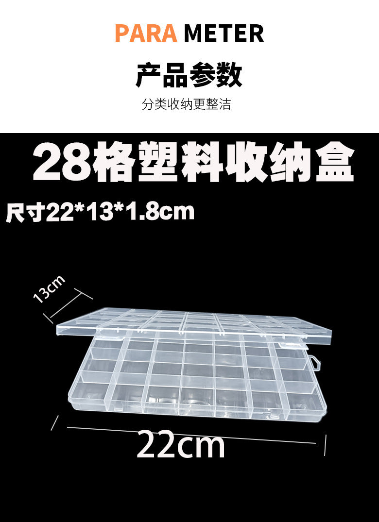 Fixed 24 grid transparent storage box with card slot pp plastic box nail nail box DIY storage box wax grain goo card box