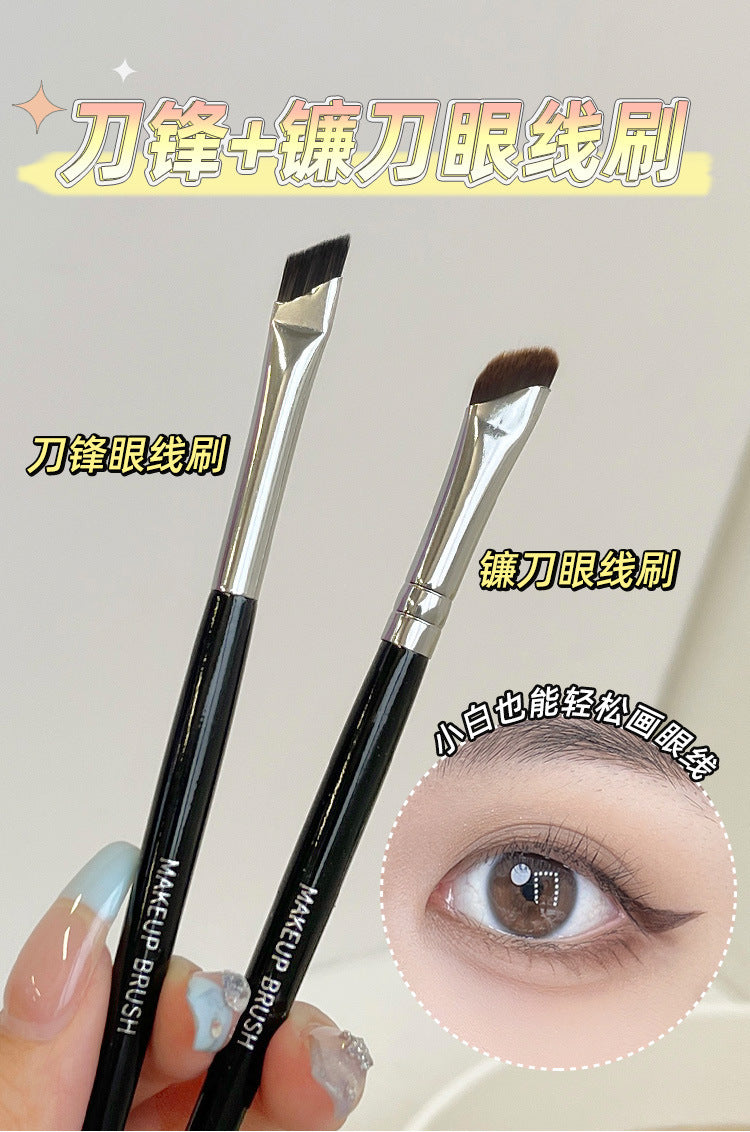 GECOMO sickle eyeliner brush oblique blade makeup brush eyelid down to lying silkworm brush eyebrow brush eye makeup brush