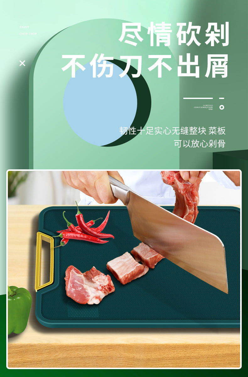 Food Grade Pe Household Cutting Board Antibacterial and Mildew-Proof Plastic Cutting Board Meat Chopping Board Small Cutting Board Kitchen Cutting Board