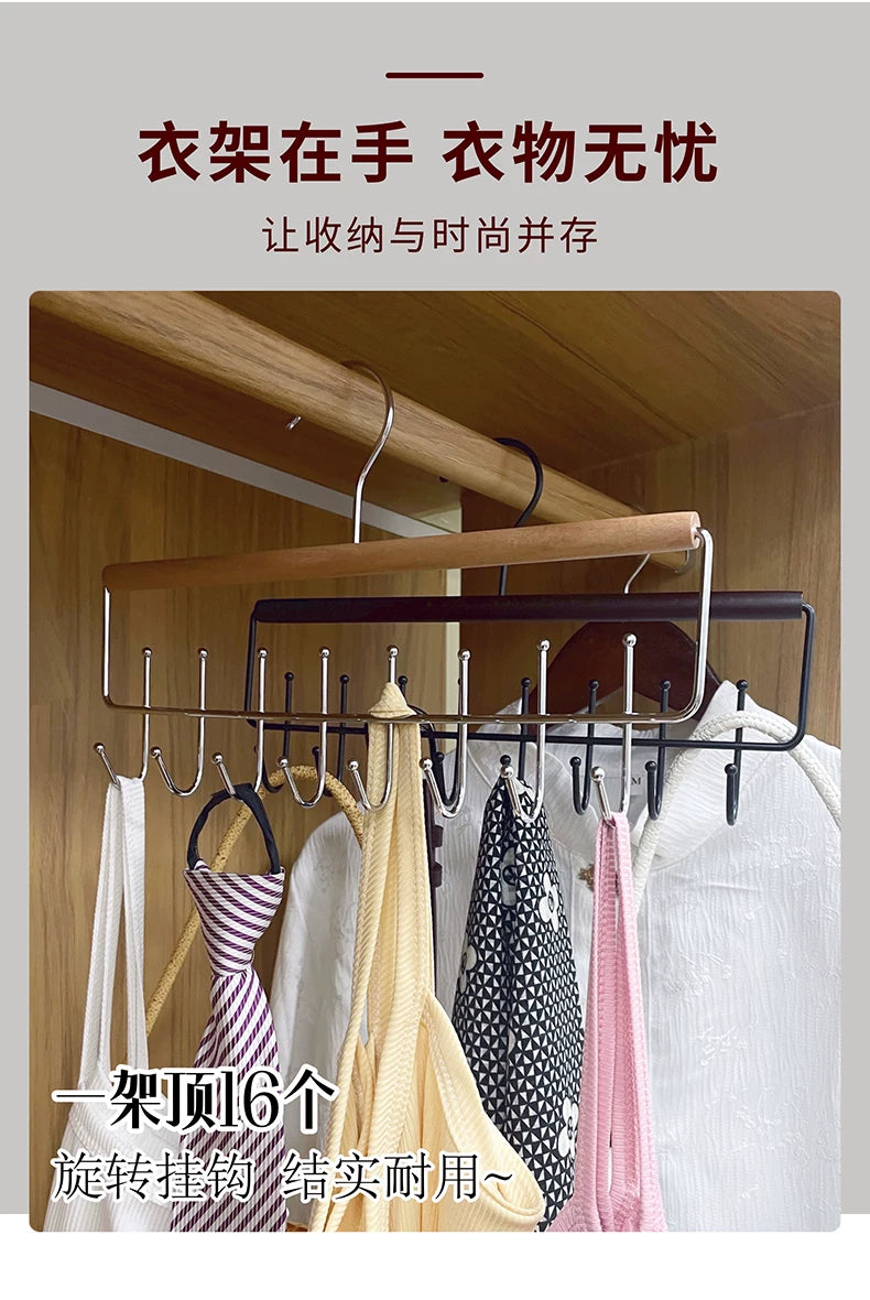 Multifunctional Hanger for Underwear and Vests, Dormitory Storage Solution, Household Solid Wood Hook, Wave-Shaped Clothes Hanger Wholesale